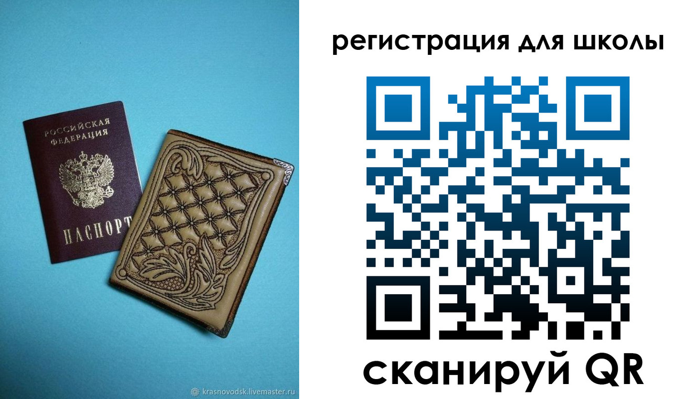 прописка от собственника в Избербаше